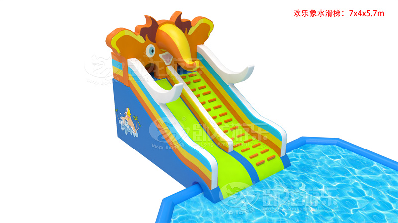 歡樂(lè)象水滑梯
