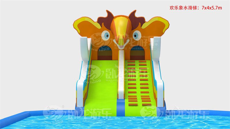 歡樂(lè)象水滑梯0